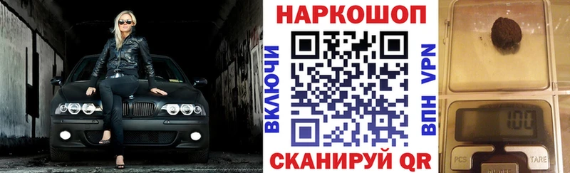 Наркотические вещества Хабаровск ГАШ Бошки Шишки APVP Псилоцибиновые грибы Меф мяу мяу