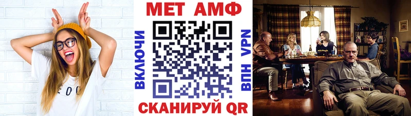 АМФ Premium Хабаровск