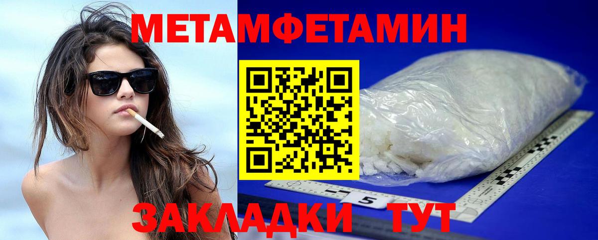 Хабаровск  Амфетамин  Вход с VPN  АМФ VHQ 