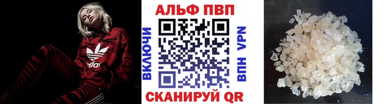 Alpha-PVP Crystall  Хабаровск 