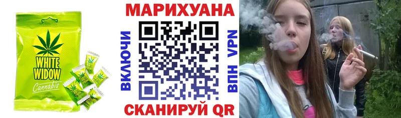 площадка Telegram  Хабаровск  Cannafood марихуана 