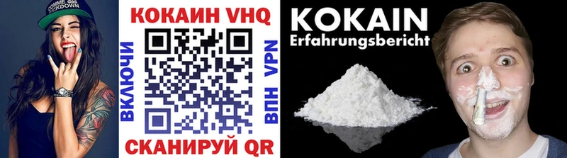 кракен как войти  где найти наркотики  Хабаровск  Кокаин Fish Scale 