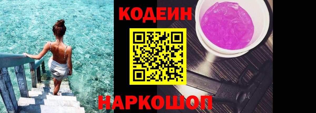Канабис Хабаровск