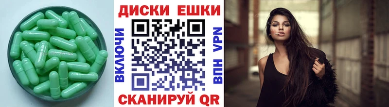 MEGA как зайти  Хабаровск  Экстази TESLA 