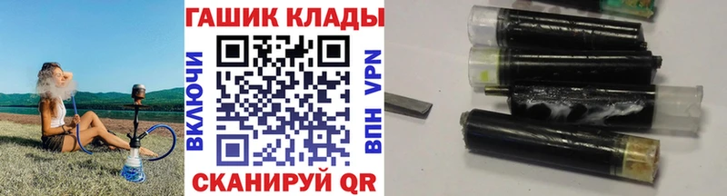 Гашиш гашик  Хабаровск 