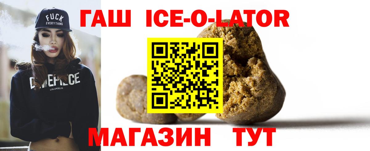 Меф МЯУ МЯУ   КОКАИН  Вход с VPN  А ПВП СК кристаллы  Хабаровск  ГАШ  Марихуана 