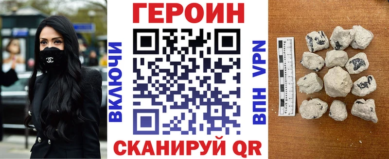 ГЕРОИН афганец  Хабаровск 