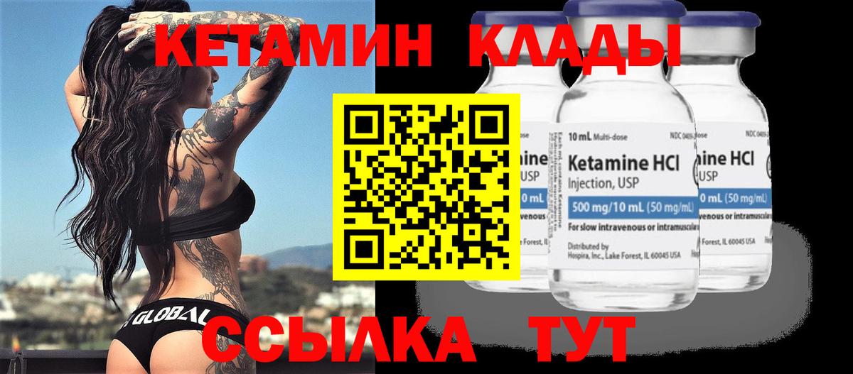 darknet Telegram  Кетамин ketamine  КЕТАМИН ketamine  Вход с VPN  Хабаровск 