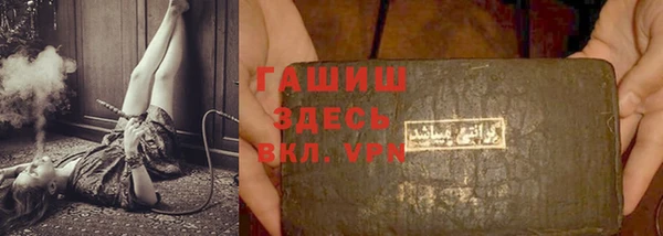 каннабис Лабытнанги