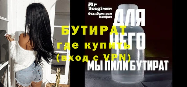 альфа пвп Ладушкин