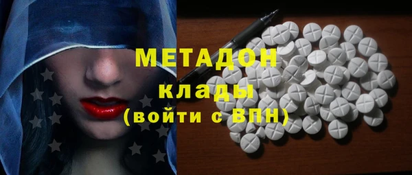 эйфоретик Лагань