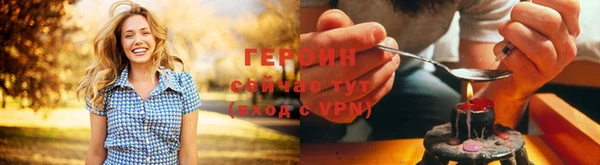 альфа пвп Ладушкин