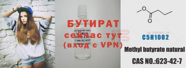 альфа пвп Ладушкин