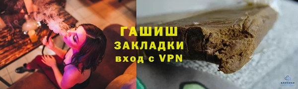 каннабис Лабытнанги