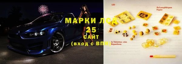мдма Липки