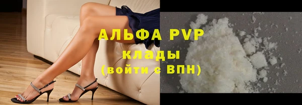 каннабис Лабытнанги