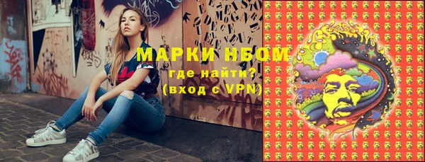 альфа пвп Ладушкин