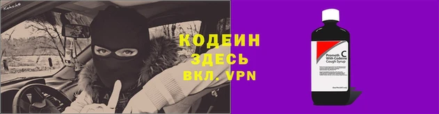 альфа пвп Ладушкин