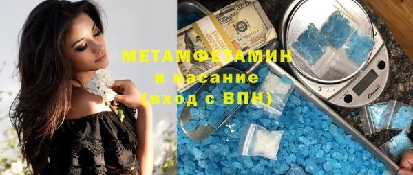 альфа пвп Ладушкин
