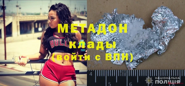 альфа пвп Ладушкин