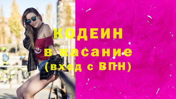 винт Лихославль