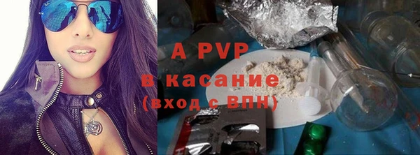 винт Лихославль