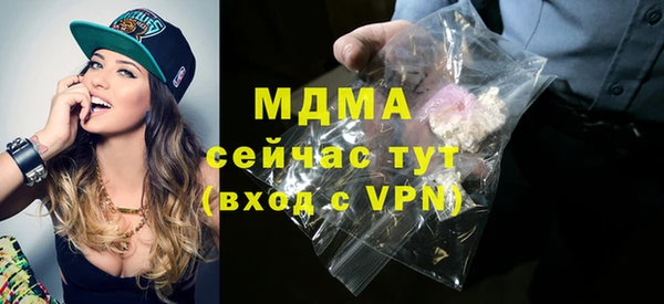 альфа пвп Ладушкин