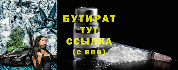 каннабис Лабытнанги