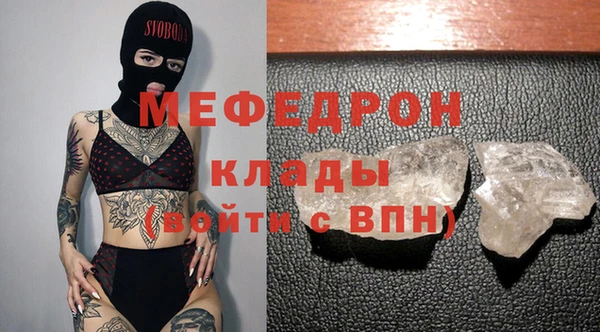 мдма Липки
