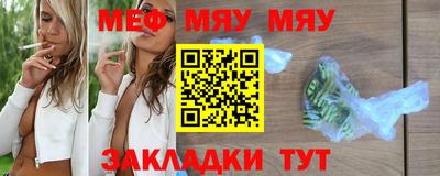 бутират Пугачёв