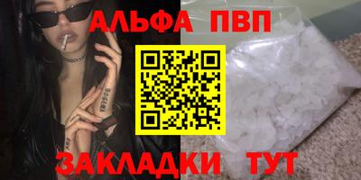круглые Пушкино