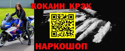 круглые Пушкино