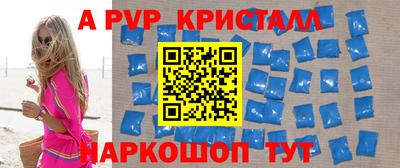 бутират Пугачёв