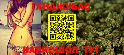 метамфетамин Рыбинск