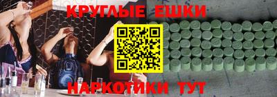 прущий лед Пыть-Ях