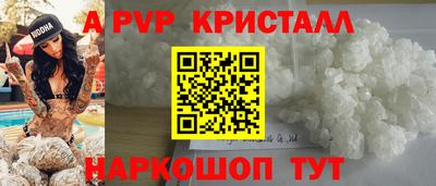 бутират Пугачёв