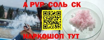 круглые Пушкино