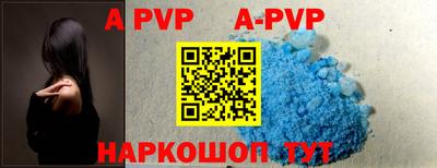 круглые Пушкино