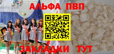 круглые Пушкино