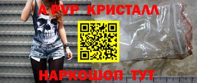бутират Пугачёв