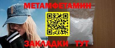 бутират Пугачёв