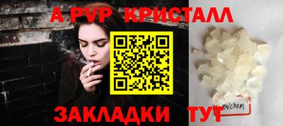 бутират Пугачёв