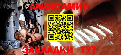 бутират Пугачёв