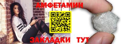 бутират Пугачёв