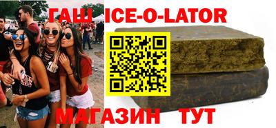 круглые Пушкино