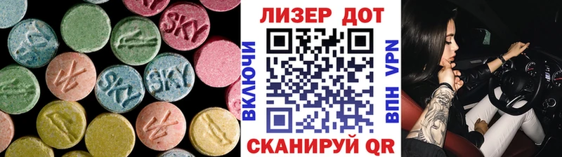 кракен рабочий сайт  даркнет сайт  Хабаровск  Лсд 25 экстази кислота 
