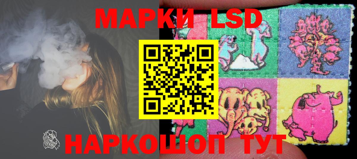 LSD-25 экстази  Вход с VPN    ONION  Хабаровск  Лсд 25 экстази ecstasy  LSD-25 экстази ecstasy 
