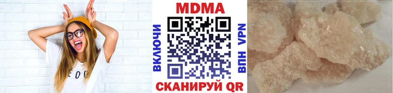 MDMA кристаллы  магазин продажи   Хабаровск 