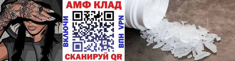 МЕТАМФЕТАМИН Methamphetamine  Хабаровск 