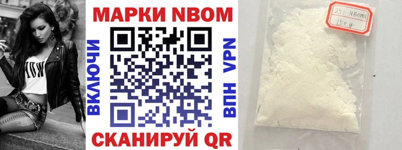 что такое   Хабаровск  Наркотические марки 1,8мг 
